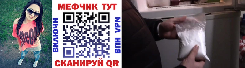 Где купить Гороховец Конопля КОКАИН АМФ ГАШИШ