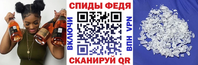 купить цена Гороховец Амфетамин VHQ