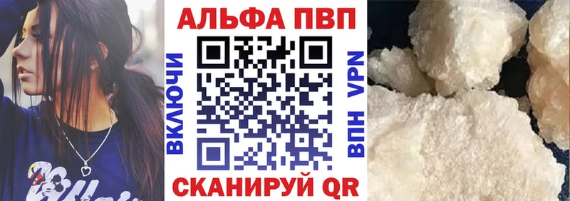 Alfa_PVP СК КРИС Гороховец
