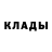 Кетамин VHQ Yuri Key