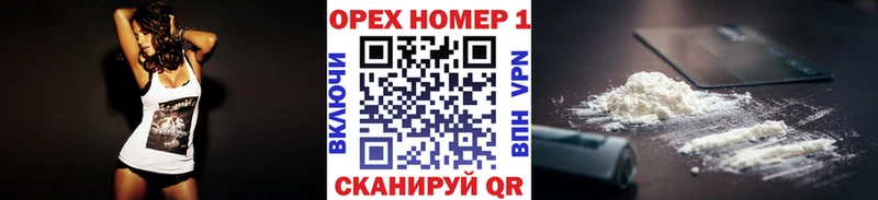 купить наркотики сайты  гидра ССЫЛКА  КОКАИН VHQ  Гороховец 