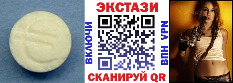 что такое наркотик  Гороховец  Экстази louis Vuitton 