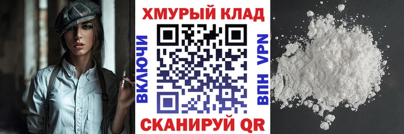 ГЕРОИН VHQ  mega ONION  Гороховец  купить закладку 