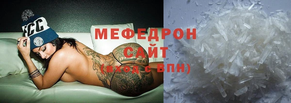 прущая мука Горно-Алтайск