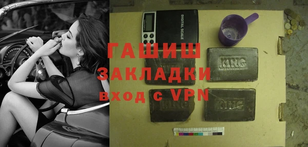 винт Слюдянка