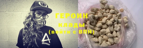 прущая мука Горно-Алтайск