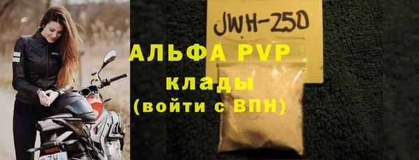 меф VHQ Усмань