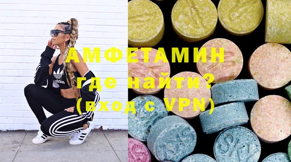 мет Усолье-Сибирское