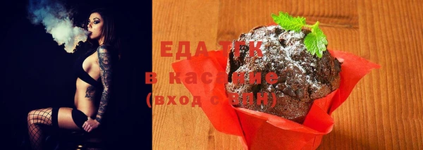 spice Горнозаводск