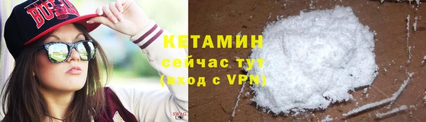 прущая мука Горно-Алтайск