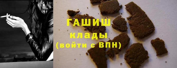 винт Слюдянка