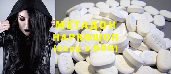 spice Горнозаводск