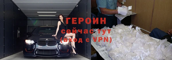 spice Горнозаводск