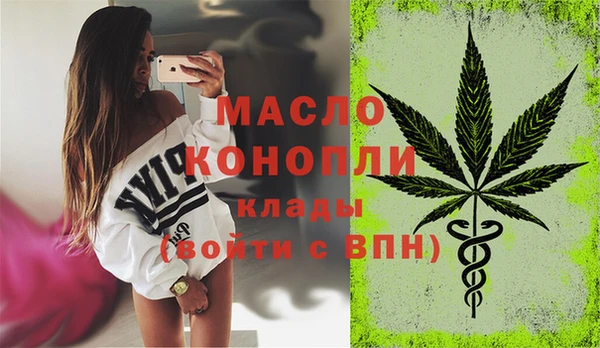 каннабис Снежинск