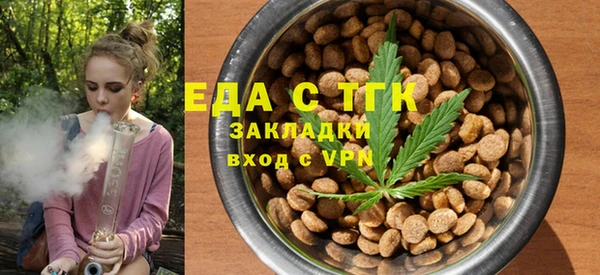 COCAINE Сосновка