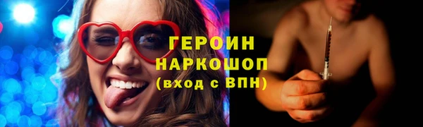 каннабис Снежинск