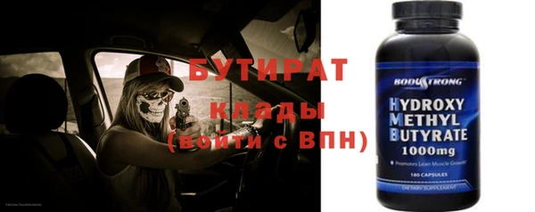 прущая мука Горно-Алтайск
