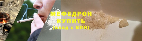 ПСИЛОЦИБИНОВЫЕ ГРИБЫ Горняк