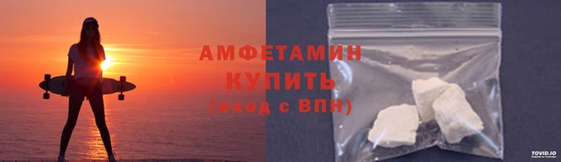 spice Горнозаводск