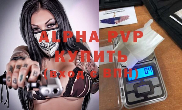 spice Горнозаводск