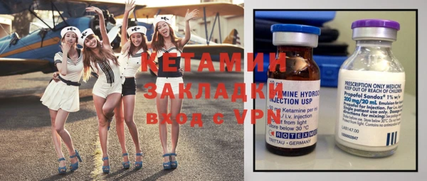прущая мука Горно-Алтайск