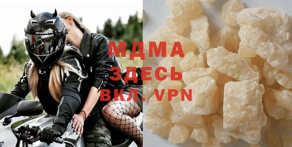 COCAINE Сосновка