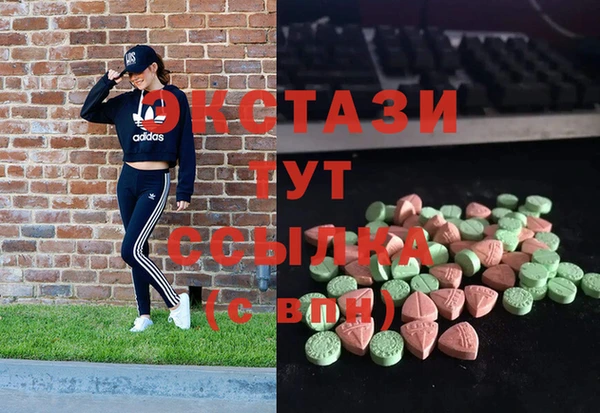 винт Слюдянка