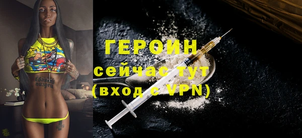 spice Горнозаводск