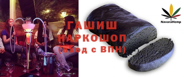 spice Горнозаводск