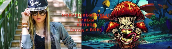 каннабис Снежинск