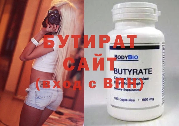 прущая мука Горно-Алтайск
