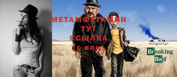 винт Слюдянка
