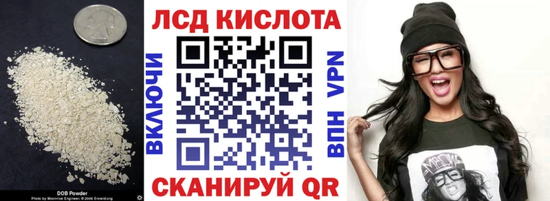 наркотики Гороховец Лсд 25 экстази кислота