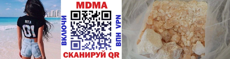 MDMA Molly Гороховец