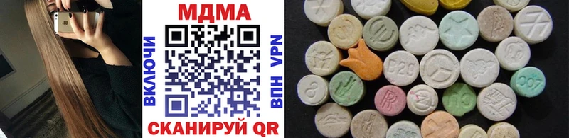 MDMA кристаллы Гороховец