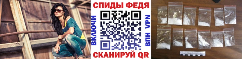 что такое наркотик  Гороховец  МЕТАМФЕТАМИН Декстрометамфетамин 99.9% 