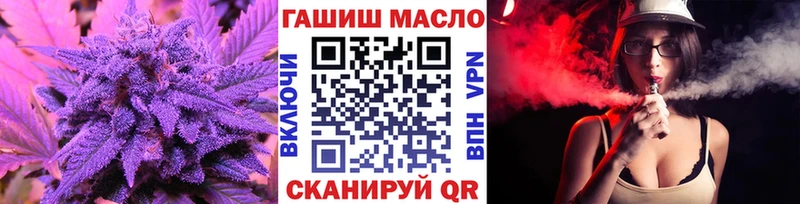 хочу   ОМГ ОМГ как войти  Дистиллят ТГК концентрат  Гороховец 