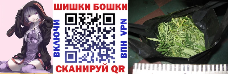 Канабис AK-47  цены наркотик  Гороховец 